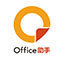 Office助手 1.3.5.7 官方版