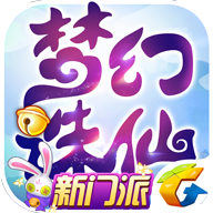 梦幻诛仙 v1.5.0