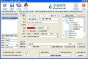 水淼·Destoon站群文章更新器 1.0.0.0